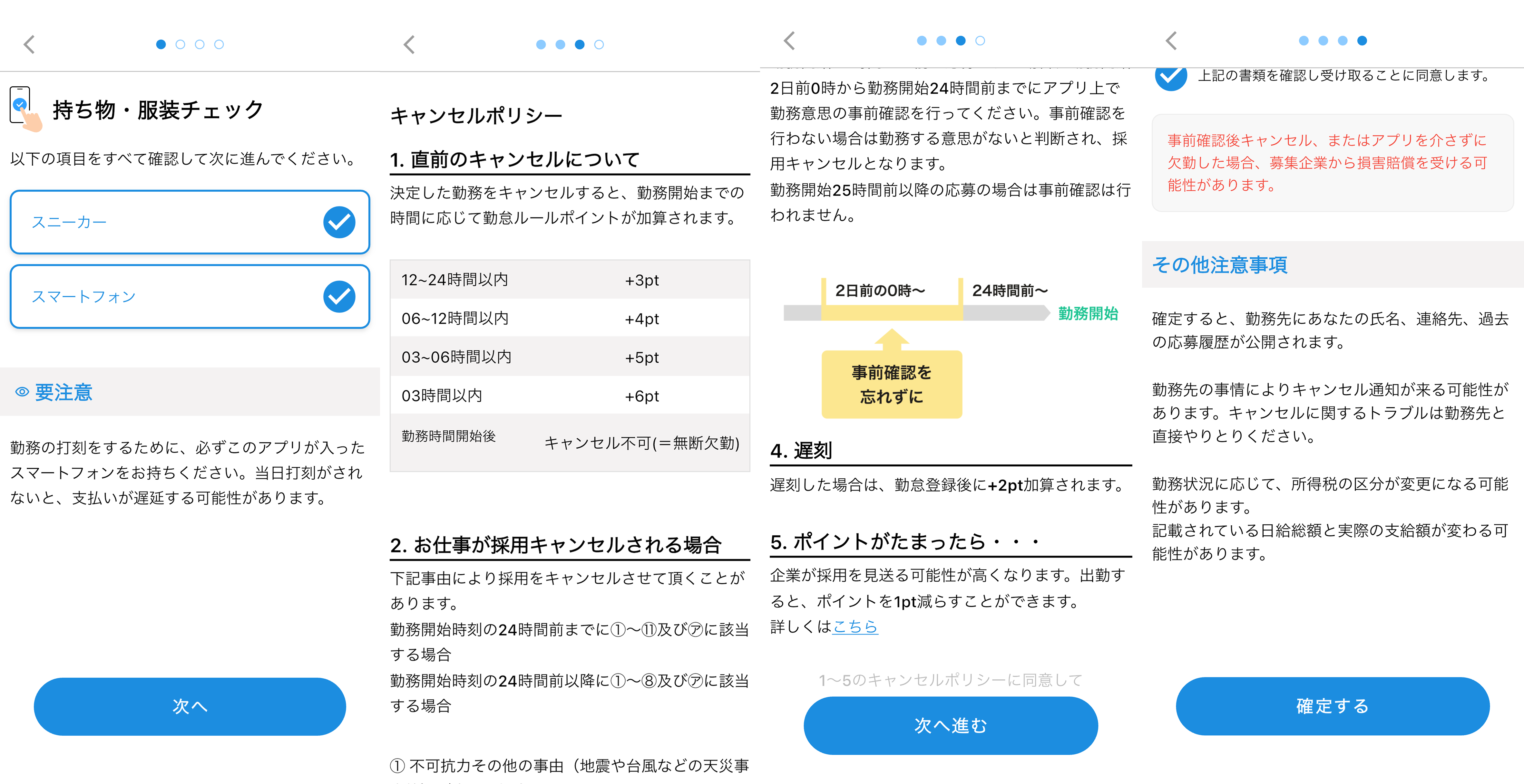 確定する.png